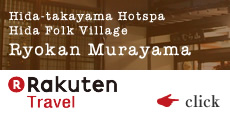Rakuten Travel