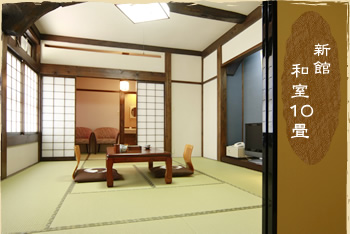 新館和室10畳