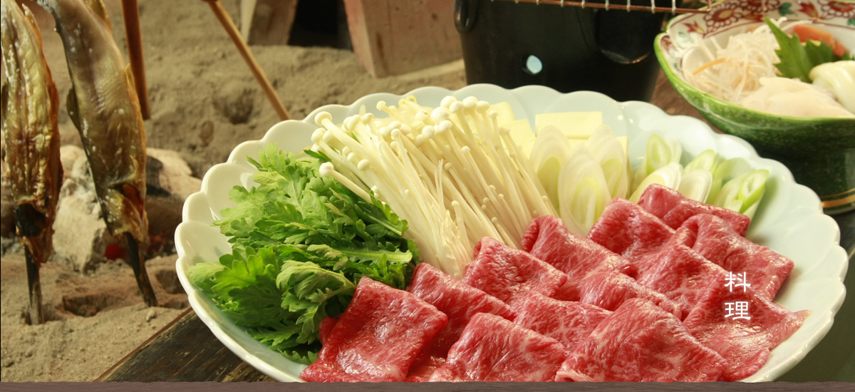 料理
